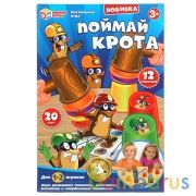 Настольная игра "поймай крота", в кор., 16,5*25*4,5см Умные игры в кор.2*48шт | фото №0