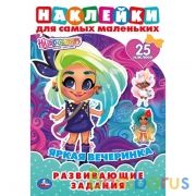 Яркая вечеринка.. Активити А5 с многораз. наклейками. Хеардорабль. 145х210мм. 8 стр. Умка в кор.50шт | фото №0