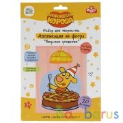 Набор д/дет тв-ва, Оранжевая корова аппл-ция из фетра (17х23см) в пак. MultiArt в кор.48шт | фото №0