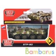 БТР-80 "ТЕХНОПАРК" МЕТАЛЛ. ИНЕРЦ. 12СМ, ОТКРЫВ ЛЮК, ВРАЩАЕТСЯ БАШНЯ В РУСС. КОР. в кор.2*24шт | фото №0