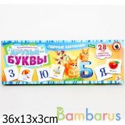 ПАРНЫЕ КАРТИНКИ ДРУЗЬЯ-БУКВЫ (НОВ.) в кор.16шт | фото №0