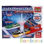 Конструктор электронный "город мастеров": световые эффекты, на бат. 1 схема сборки в кор.2*60шт | фото №0