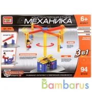 ИГРУШКА КОНСТРУКТОР "ГОРОД МАСТЕРОВ" МЕХАНИКА: КАРУСЕЛЬ 3в1, 94 дет. В РУСС. КОР. в кор.2*12шт | фото №0