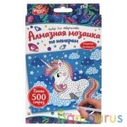 Наб д/тв-ва алмазная мозаика 10*15 см облака МУЛЬТИ АРТ в кор.50шт | фото №0
