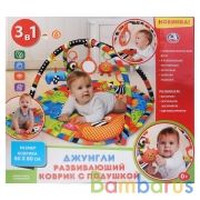Детский игровой коврик ДЖУНГЛИ с подушкой и игрушками на подвеске,  в коробке Умка в кор.2*4шт | фото №0