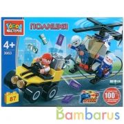 Конструктор "Город мастеров" погоня на вертолете, с фигурками, 87дет. в русс. кор. в кор.80шт | фото №0