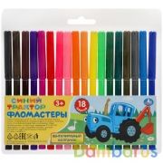 Фломастеры Синий ТРАКТОР 18цв, круглые, синий трактор Умка в кор.6*12шт | фото №0