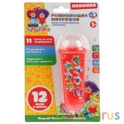 Развивающий микрофон. 11 песен из мультфильма "Барбарики", регулировка громкости.ТМ"УМКА" в кор.60шт | фото №0