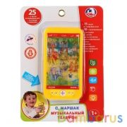 Музыкальный телефон ТМ Умка "Маршак" с голограф.экраном на блистере (русс. уп.) в кор.2*72шт | фото №0