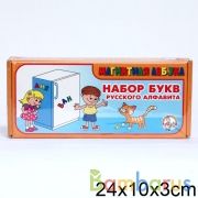 НАБОР БУКВ РУССКОГО АЛФАВИТА (Н=2,5СМ 106 шт) 00857 в уп.20шт | фото №0