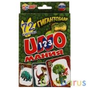 Уномания Гигантозавр. 
Коробка с европодвесом (картон). Карточки 72шт 85х62мм. Умные игры в кор.50шт | фото №0