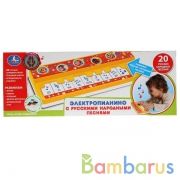 Электропианино "УМКА" на бат. 20 русс.нар.песен в русс. кор. в кор.2*72шт | фото №0