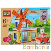 КОНСТРУКТОР "ГОРОД МАСТЕРОВ" ДОМ С МЕЛЬНИЦЕЙ, С ФИГУРКОЙ В РУСС. КОР. в кор.2*18шт | фото №0