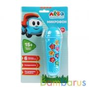 Микрофон Грузовичок Лева 6 песен из м/ф, аплодисменты, рег. громкости, блист, бат Умка в кор.96шт | фото №0