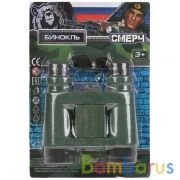 Бинокль на блистере ТМ "ИГРАЕМ ВМЕСТЕ" в кор.2*216шт | фото №0