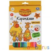 Цветные карандаши Оранжевая корова 18цв, шестигран. в кор. Умка в кор.20*8шт | фото №0