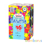 Народный Фейерверк НФ7104 Батарея салютов Палитра (1&quot;х16) Фейерверк | фото №0