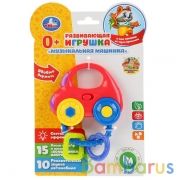 Развивающая игрушка муз. машинка, Шаинский музыка , волшебники двора. Умка в пак. уп-2шт в кор.48уп | фото №0