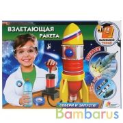 Игрушка опыты "Играем вместе": взлетающая ракета в русс. кор. в кор.36шт | фото №0