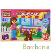 Конструктор "Город мастеров" ларек сладостей, с фигуркой, 39дет. в русс. кор. в кор.2*40шт | фото №0