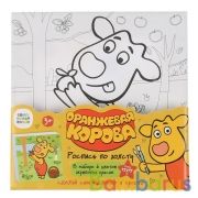 Набор д/тв-ва Оранжевая корова холст для росписи 15*15 см MultiArt в кор.48шт | фото №0