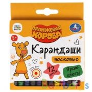 Восковые карандаши Оранжевая корова 12цв. в кор. Умка в кор.10*24шт | фото №0