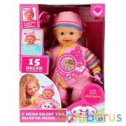 ПУПС ФУНКЦ ОЗВ, ТМ Карапуз, 40см, мягкое тело, с наб. доктора "лечим уши", 15 песен в кор в кор.18шт | фото №0