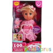 Кукла озвученная АБВГДЙКА песня Аленка 20см, расческа, 2 заколки, кор КАРАПУЗ в кор.48шт | фото №0