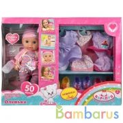 ПУПС ФУНКЦ ОЗВ, ТМ Карапуз, 30см, пьет, писает, 50 звуков, с наб. одежды и обуви в кор. в кор.12шт | фото №0