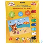 Набор д/дет тв-ва Три Кота холст на карт. для росп. по ном. с дек.17*23 MultiArt в кор.50шт | фото №0