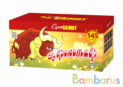 СуперСалют СС8853 Батарея салютов  Зуброкотавр (1,0"х145) Фейерверк | фото №0