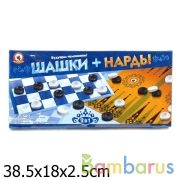 ШАШКИ-НАРДЫ в кор.10шт | фото №0