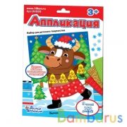 НАБОР ДЛЯ ТВОРЧЕСТВА. АППЛИКАЦИЯ "БЫЧОК" в кор.35шт | фото №0