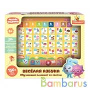Обучающий планшет МАЛЫШАРИКИ азбука.150 песен,звуков,стихов.свет.кор.бат. Умка в кор.36шт | фото №0