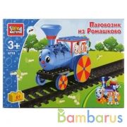 КОНСТРУКТОР "ГОРОД МАСТЕРОВ" ПАРОВОЗИК ИЗ РОМАШКОВОВ РУСС. КОР. в кор.16шт | фото №0