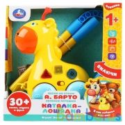 Каталка лошадка,9 песен на стихи А.Барто,12 потешек,свет,ручка и веревочка д/катания. Умка в кор36шт | фото №0