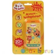 Мини-телефончик Три Кота 20 песен,звуков и фраз.блист.бат. Умка в кор.180шт | фото №0