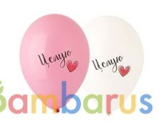 ШАРИК НАДУВНОЙ 14" С РИСУНКОМ ЦЕЛУЮ+СЕРДЦЕ. 2ЦВЕТА УП-25ШТ | фото №0