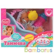 Пупс 14см, твердое тело, с аксесс., ванночка в комплекте в русс. кор. "Карапуз" в кор.2*48шт | фото №0