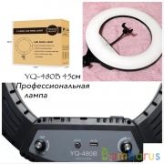 Кольцевая светодиодная лампа 45 см LED RING YQ-480B | фото №0