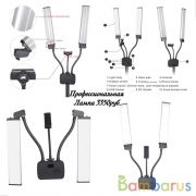 Профессиональная LED лампа для ресниц, макияжа и фотографий | фото №0