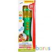 Микрофон.20 русс.нар.песен и любимых потешек, на бат. со светом. ТМ "УМКА" в русс. кор. в кор.2*72шт | фото №0