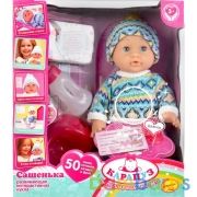 Пупс озвученный БАРБАРИКИ Сашенька 35см, пьет, писает, 4акс, кор КАРАПУЗ в кор.12шт | фото №0