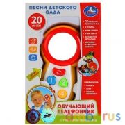 Обучающий телефончик.20 песен детского сада,учим цифры и цвета.ТМ "УМКА в кор. в кор.2*48шт | фото №0