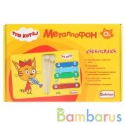 МЕТАЛЛОФОН "КАРАМЕЛЬКА",  ПО ЛИЦЕНЗИИ ТРИ КОТА  в кор.10шт | фото №0