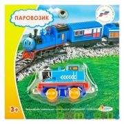 ПАРОВОЗИК "ИГРАЕМ ВМЕСТЕ" В АССОРТ. НА БЛИСТЕРЕ (РУСС. УП.) в кор.2*120шт | фото №0
