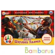 Дело Шерлока Холмса. Настольная игра-ходилка Умные игры в кор.20шт | фото №0