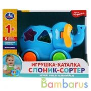 Развивающая игрушка сортер слон, каталка в русс. кор. Умка в кор.2*18шт | фото №0