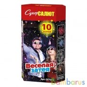 СуперСалют СС7311 Батарея салютов Веселая затея (1,0&quot;х10) Фейерверк | фото №0