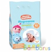 Порошок для стирки детского белья, МАЛЫШАРИКИ 2,4 кг Заботливая мама в кор.5шт | фото №0